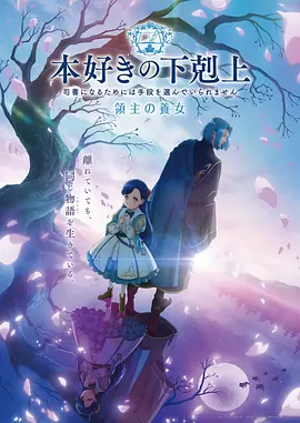 星辰变 星空动漫推荐