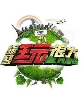 磁带里的1998影片封面示意：录音机与磁带特写