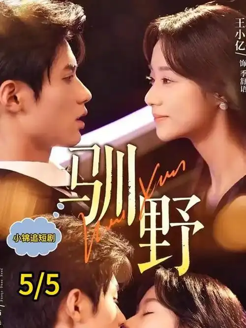 幕后灯光观察示意图:教室侧逆光布光